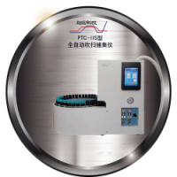 水質(zhì)揮發(fā)性有機(jī)物的測定吹掃捕集